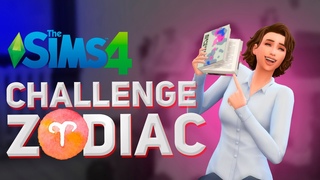 Sims 4 || Челлендж ZODIAC || Первое поколение Овен || 1 серия
