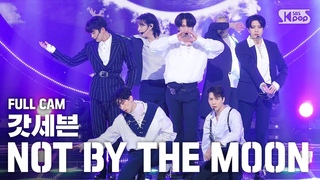 [Фанкам] 200503 GOT7 - NOT BY THE MOON @ SBS <Inkigayo>
