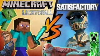Minecraft & cryofall VS Saticfactory ВЫЖИВАЕМ КАК МОЖЕМ!