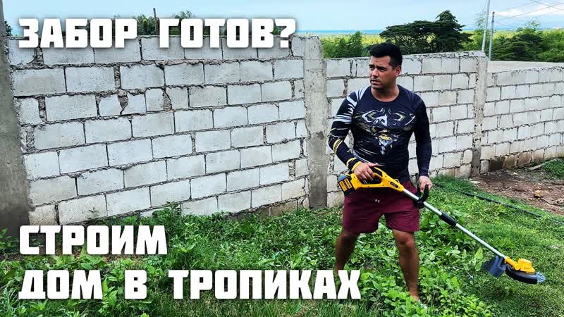 Работы на Участке, Стоимость Солнечной Станцици На