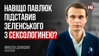 Арешт Жеваго. Він наплював на країну, яка зробила його мільярдером  Микола Давидюк