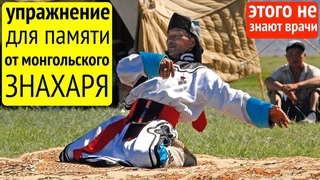 Мне 68 и моя память увеличилась лишь от 1 просмотра. Мастер, вы гений, дав МЫСЛЕННЫЙ путь ПРАКТИКИ