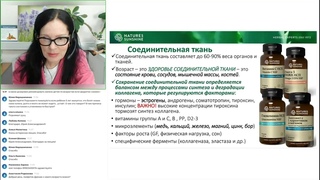 2  Ирина Шабанова Дисплазия соединительной ткани и суставной синдром у детей