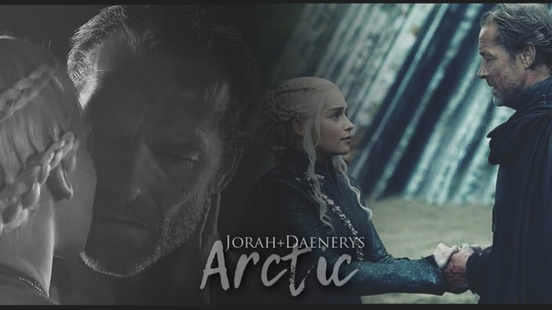 home, jorah + dany ft.