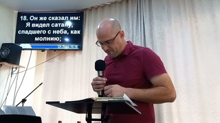 Не я ли , Равви!
