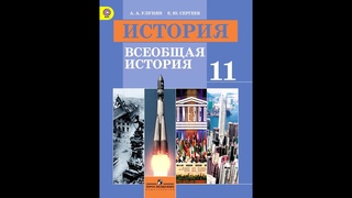 §10 Культура и наука в первой половине XX века