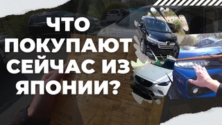 Рынок не конкурент! Клиенты получают авто из Японии ежедневно! CIVIC, ODYSSEY, STEPWGN HYBRID