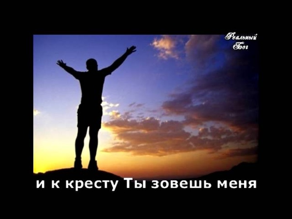 Нежностью смирен, Sweetly