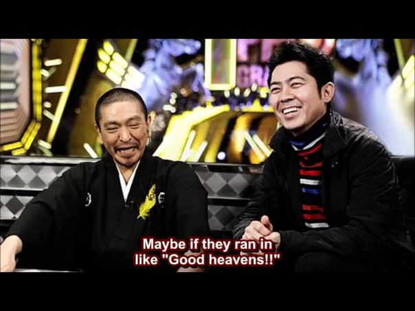 Matsumoto Hitoshi The Nature of Yama Chan Oct 2008 ( Radio ENG