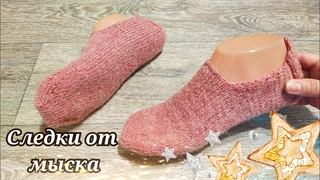 ПРОСТО 🤗 Но ЗАТО без шва ☝️ Следки на трёх спицах от мыска ✅