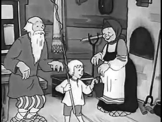 Ивашко и Баба Яга (1938) мультфильм
