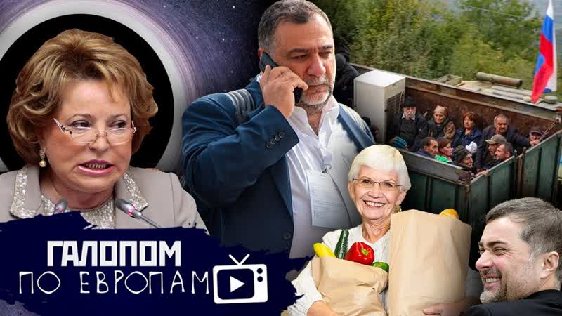 ДЕНЬ 581. Арест Варданяна, Бензин растет, Матвиенко и