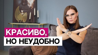 Классные решения в интерьере, о которых жалеют после ремонта