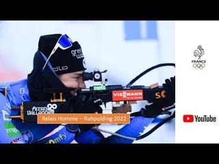 Рупольдинг-2022. Эстафета (м)