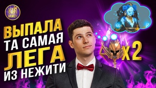 ОТКРЫЛ ВСЕ СВОИ ВОЙДЫ ПОД х2 И ПОЛУЧИЛ ИМБУ! RAID Shadow Legends