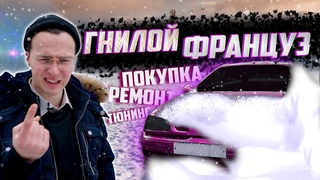 КУПИЛИ ТАЧКУ ПОДПИСЧИКУ!