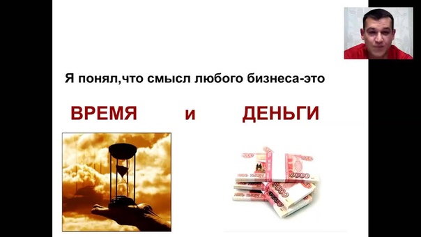 Приглашение в