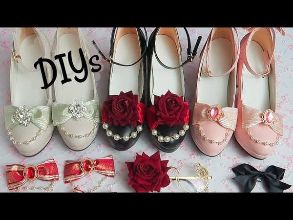 Easy DIY Shoe Projects Recycle Old To New 简单 DIY Lolita