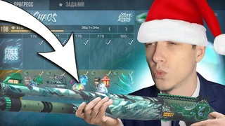 МНЕ ВЫПАЛА АРКАНА!!! ПРОХОДИМ ПАСС  СТРИМ STANDOFF 2