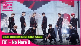 ’최초 공개’ 선과 악 ’TO1’의 ’Intro + No More X’ 무대