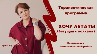 Инструкция. Как повзрослеть