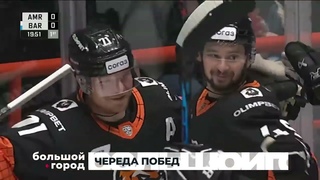 ЧЕРЕДА ПОБЕД. Большой город 19/02/24