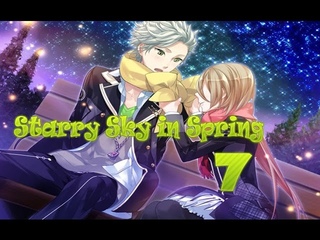 Прохождение Starry Sky in Spring / Звездное небо весной ( №7 - Мы кормим Канату )