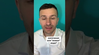 вода, какую воду пить, здоровье, сколько пить воды, как правильно пить воду