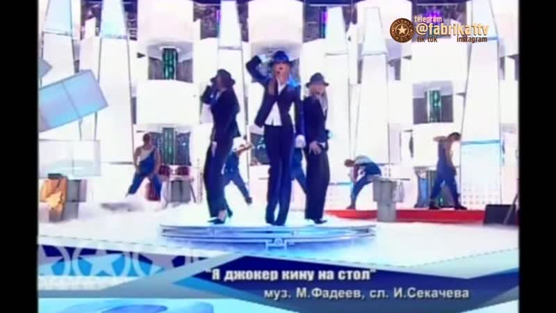 Нэцке Я джокер кину на стол (Фабрика