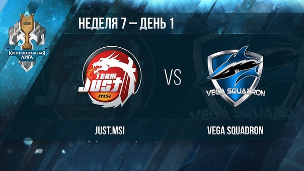 JST vs VEG Неделя 7 День