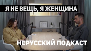 Каково быть женщиной в Кыргызстане Тебя украдут и ничего за это не будет  | Зере Асылбек