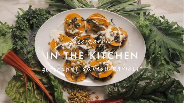 Butternut Squash Ravioli Recipe, In The Kitchen, Free
