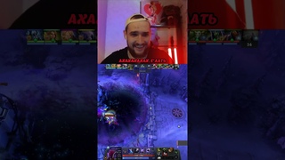 Золотые купола 15| DOTA 2  #дота2 #dota2stream #11kmmr #yatorogod #yatorogod  #dota2clips