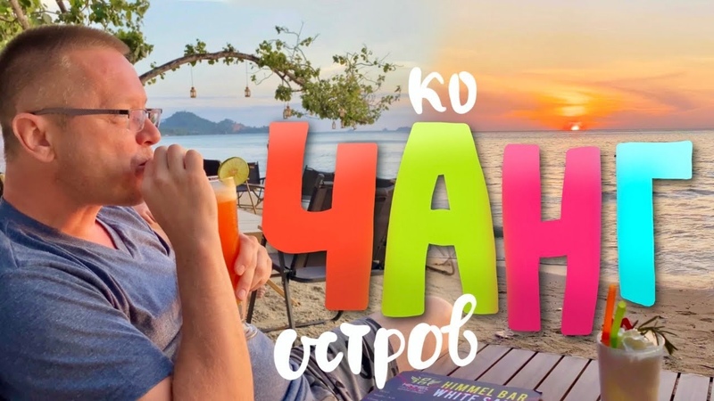 Уличная еда. Цены в магазине с коноплёй. Цены в Биг Си на Ко