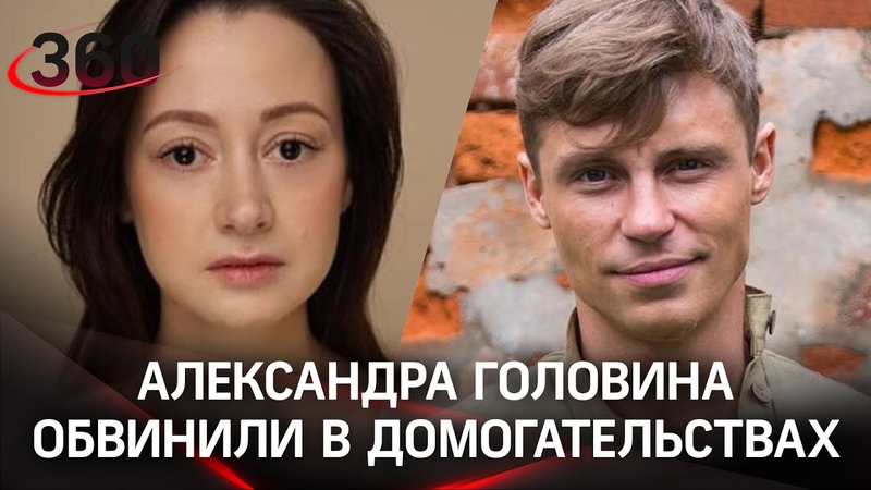 Пьяный залез под юбку . Звезду сериала Кадетство обвинили в