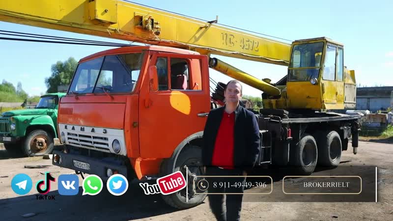 Продается база в гор. Черняховске расположенное по адресу :