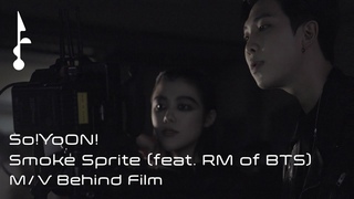 So!YoON! () 'Smoke Sprite' (feat. RM of BTS) MV Behind Film