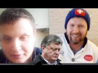 Как Порошенко Новый Год испортили