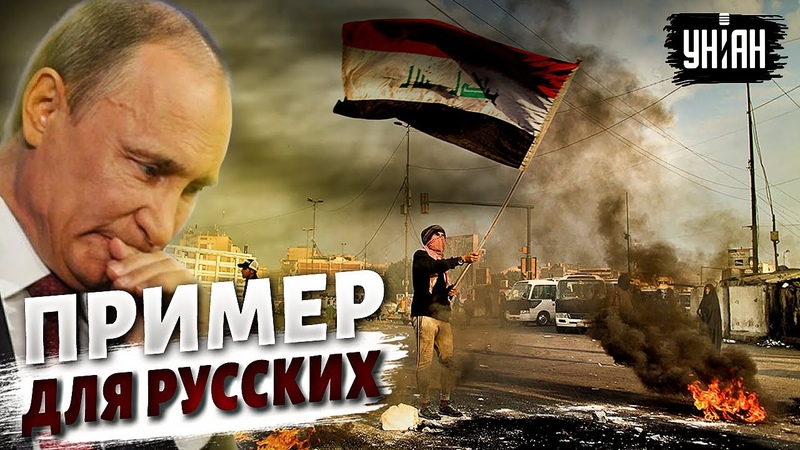 Путин в страхе рвет остатки волос. Иранцы устроили Майдан и