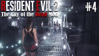 Resident Evil 2 Remake New MOD The City of the Dead   (Клер - B) #4