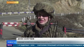 Год назад российские миротворцы начали миссию в Карабахе