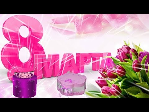 8 МАРТА Весеннее Настроение и Позитив Spanish