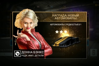 CSR2. Пошло оно всё на. Это всё, что записалось от прохождения третьей карьеры...