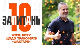 Как Шахтер ищет новых игроков? Влияние коронавируса на трансферы | 10 вопросов Жозе Боту