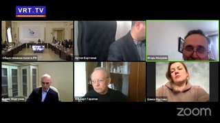 Платиновые мусоросжигательные заводы.