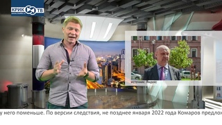 Доска позора от   КРИК-ТВ