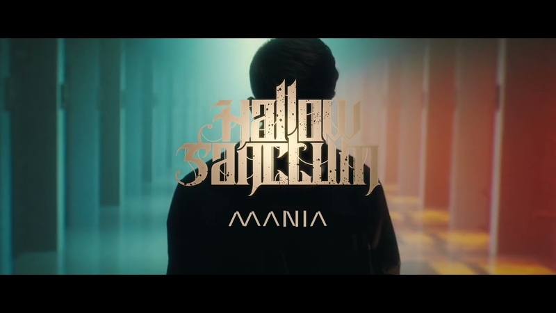 Hallow Sanctum Mania (ft. Lucas Spencer of Feed The Addiction) ( OFFICIAL MUSIC
