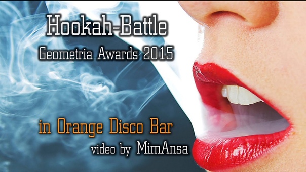 Hookah Battle in Orange Disco Bar