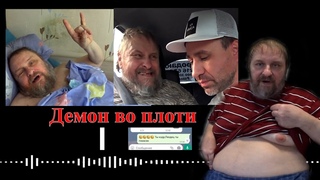 Гомосексуальные оргии Павла Косолапова в общежитии. Жалоба соседки Розы. Мальчик гей для батюшки