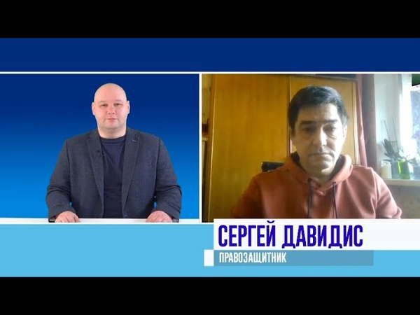 Сергей Давидис: Любая уличная активность будет очень